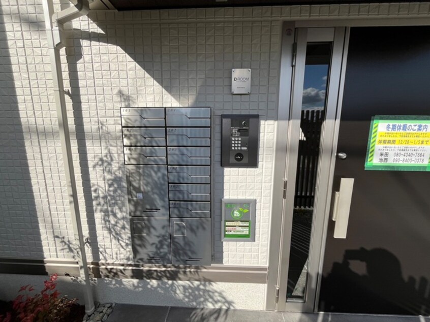 建物設備 コルヌコピア