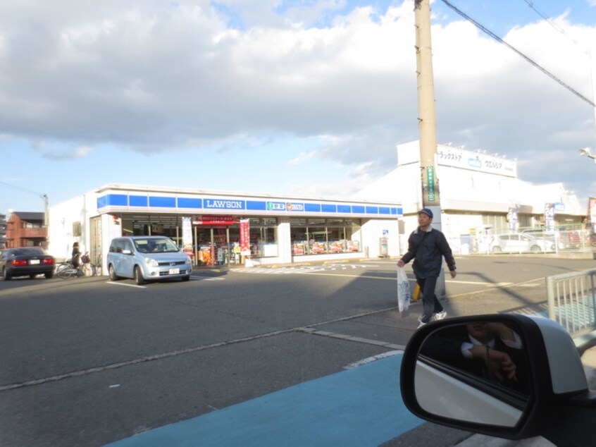 ローソン(コンビニ)まで1170m 辻野タウンハイツ