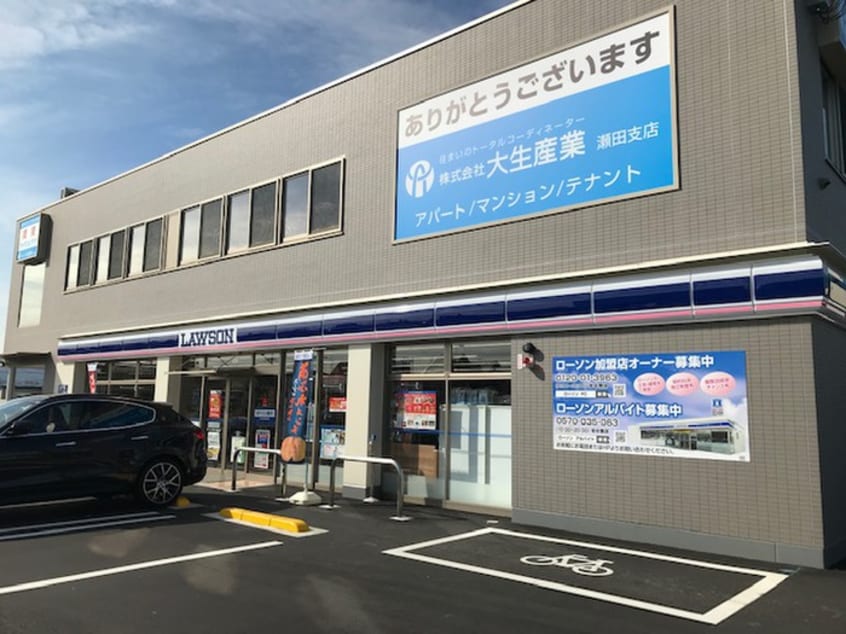 ローソン一里山店(コンビニ)まで110m メゾンドスカイ