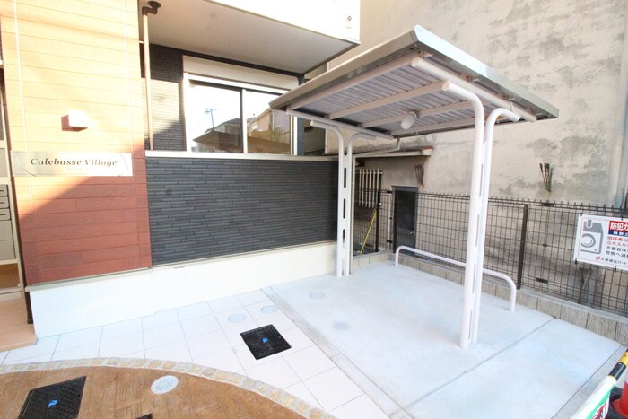 駐輪場 カルバス　ヴィラージュ