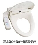 トイレ ビラカルロッタ