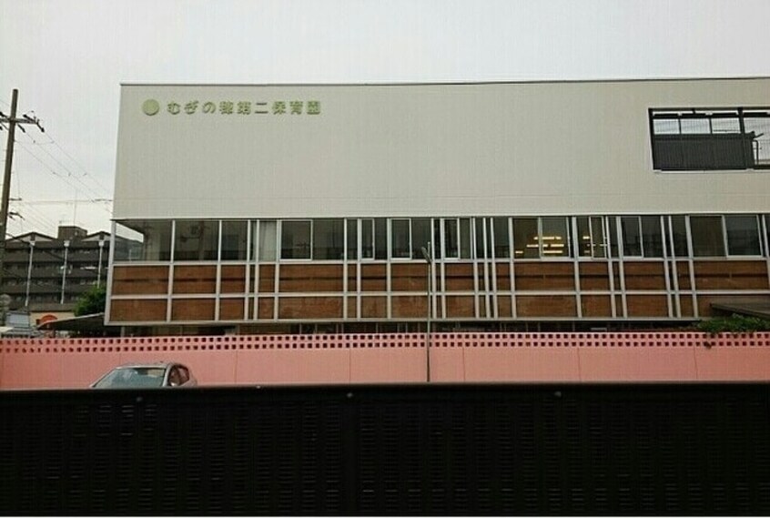 むぎの穂第二保育園(幼稚園/保育園)まで1000m ビラカルロッタ