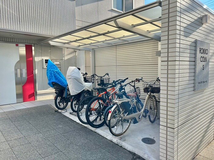 駐輪場 ロッコウコルン－S