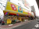 スーパー玉出粉浜店(スーパー)まで560m LANA HALE