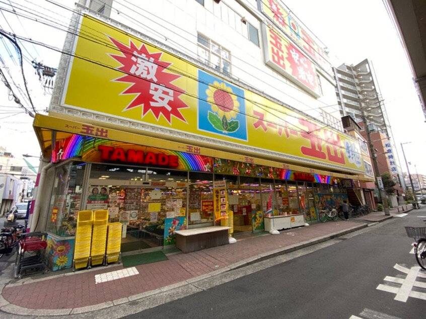 スーパー玉出粉浜店(スーパー)まで560m LANA HALE