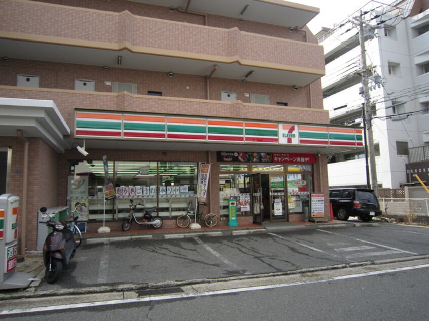 セブンイレブン(コンビニ)まで270m 五色山ア－バンリズ