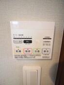 内観写真 アトラエルミクニ