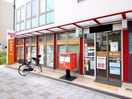 大阪三国町郵便局(郵便局)まで90m アトラエルミクニ