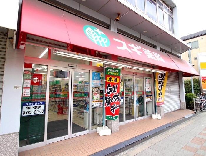 スギ薬局 三国駅前店(ドラッグストア)まで100m アトラエルミクニ