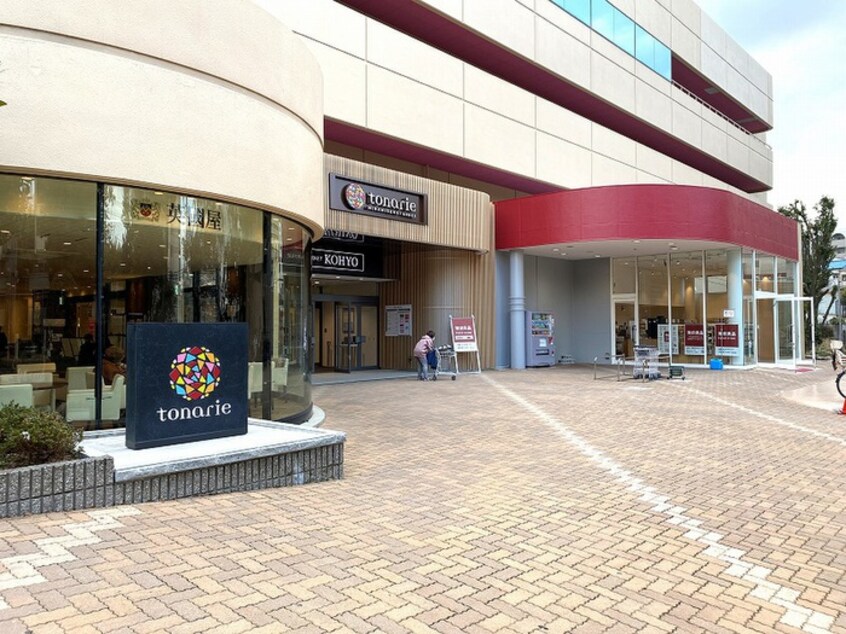 トナリエ南千里アネックス(ショッピングセンター/アウトレットモール)まで160m 南千里コーポラス(201)