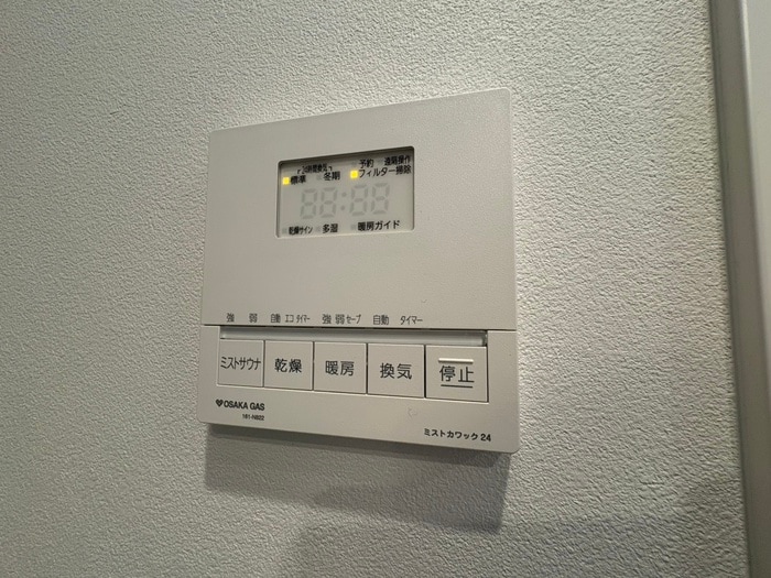 内観写真 レ･ジェイド京都四条大宮（902）