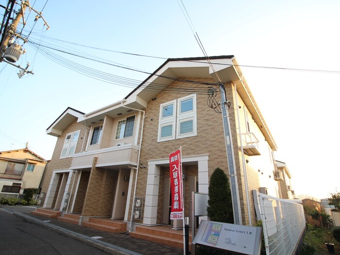 外観写真 Sunset　Court　Ⅰ