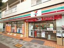 セブンイレブン(コンビニ)まで80m ﾒｲﾝｽﾃｰｼﾞ新大阪(1005)