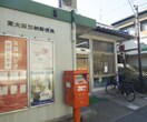 東大阪加納郵便局(郵便局)まで450m アイネパウゼ