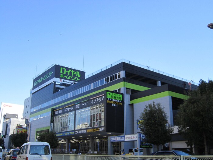 ロイヤルホームセンター(電気量販店/ホームセンター)まで200m ブランシエスタ森ノ宮