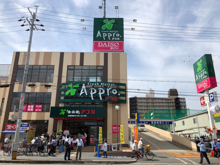 ダイソー東大阪友井店(100均)まで340m ホワイトハイツ
