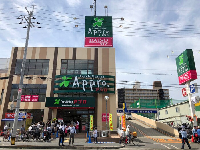 ダイソー東大阪友井店(100均)まで340m ホワイトハイツ