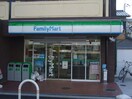 ファミリーマート東大阪近江堂店(コンビニ)まで419m ホワイトハイツ