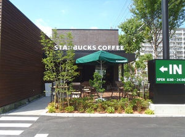 スターバックス(カフェ)まで500m エスタシオン阪本