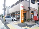 鶴甲郵便局(郵便局)まで200m 鶴甲コ－ポ　27号棟