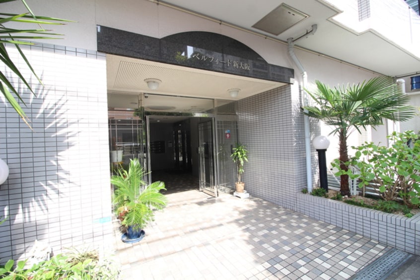 エントランス部分 ベルフィ－ド新大阪