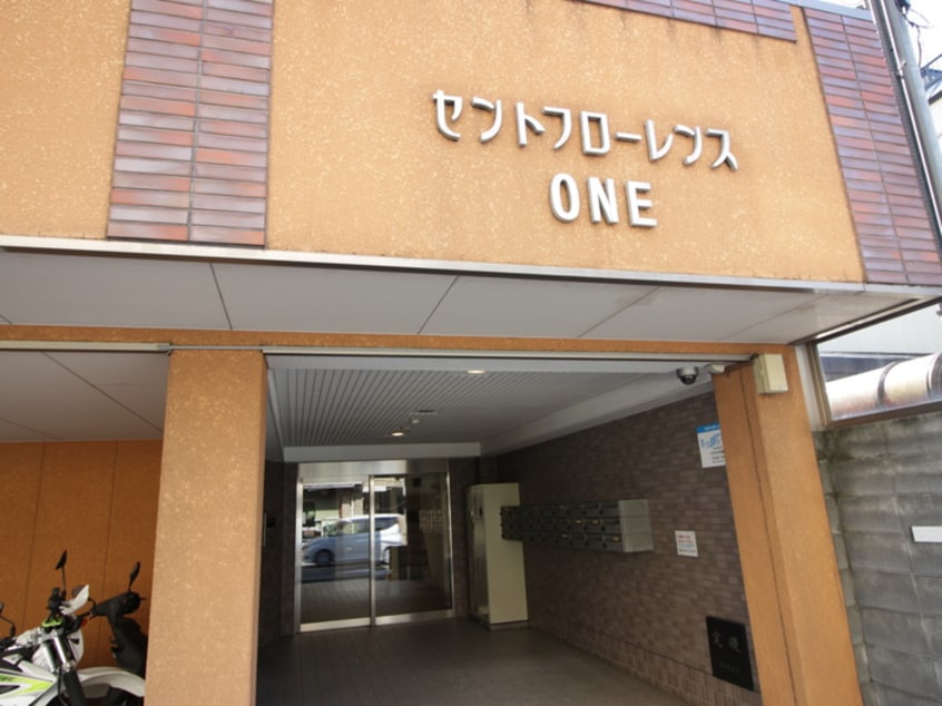 エントランス部分 セントフローレンスONE