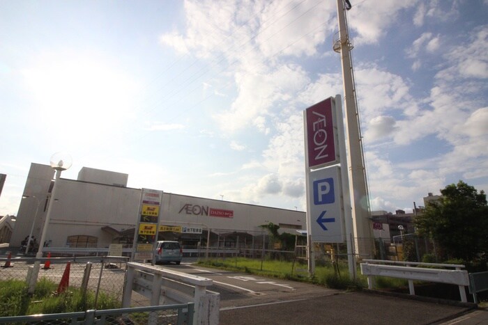 イオン西宮店(デパート)まで850m ファイブワン大森