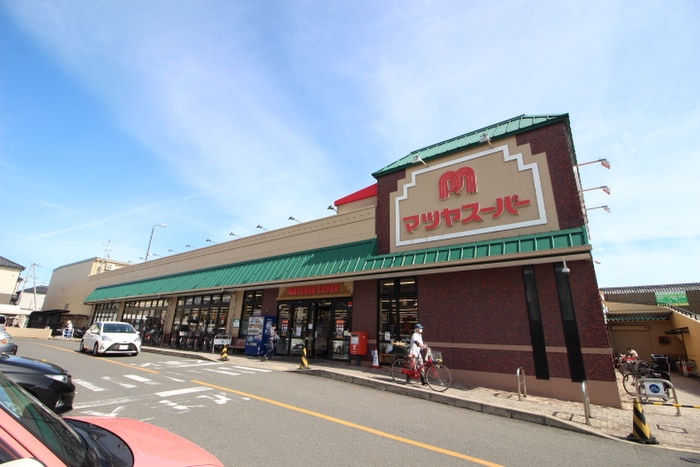 マツヤスーパー(スーパー)まで595m メゾンホ－プ