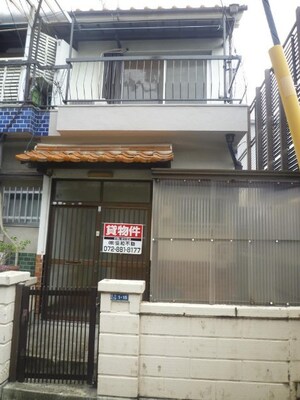 四宮5丁目テラスハウス