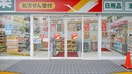 ツルハドラッグ(ドラッグストア)まで200m ワコーレヴィアーノ長田大塚町