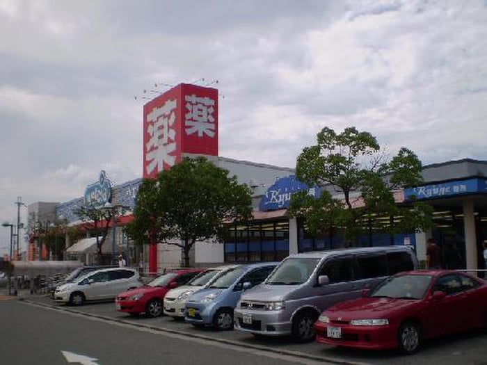 ウェルシア三木平田店(ドラッグストア)まで120m サニーハイツ平田