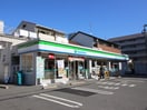 ファミリーマート(コンビニ)まで470m エルム緑橋