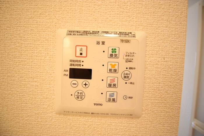 内観写真 ＥＣＯ　ＳＯＬＥＩＬ　Ｃ棟