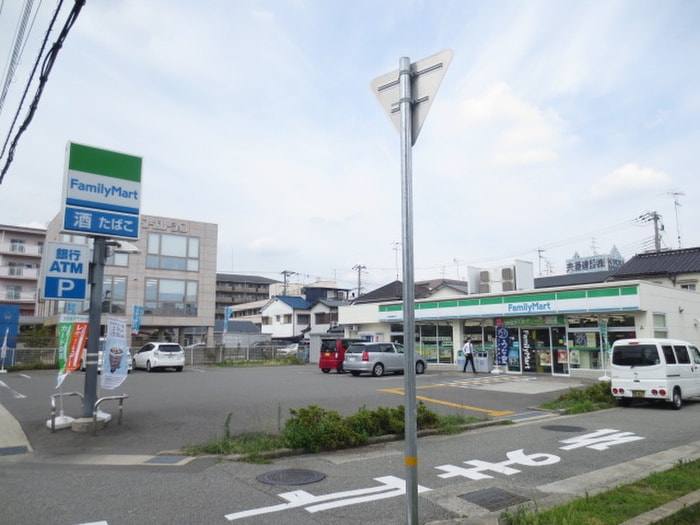 ファミリーマート(コンビニ)まで260m ボヌビ－宝塚