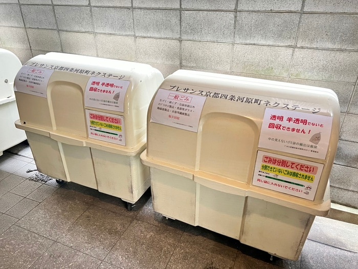 建物設備 ﾌﾟﾚｻﾝｽ京都四条河原町ﾈｸｽﾃ-ｼﾞ