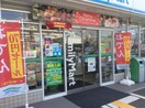 ファミリーマート高井田元町店(コンビニ)まで328m KTIレジデンス河内永和