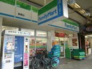 ファミリーマート(コンビニ)まで350m 小橋丸大ビル