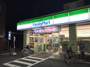 ファミマ(コンビニ)まで650m Dｒｅｓｉｄｅｎｃｅ茨木蔵垣内