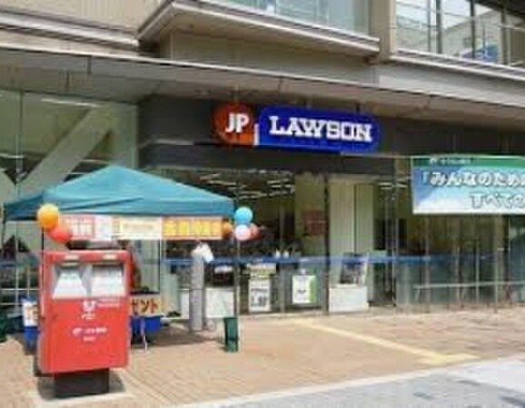 ローソン(コンビニ)まで250m ﾌｧｰｽﾄﾌｨｵｰﾚ神戸ﾊｰﾊﾞｰﾗﾝﾄﾞ(1002)