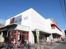 コノミヤ堺東店(スーパー)まで710m Ａｌｆｉｎｅ．Ｓ