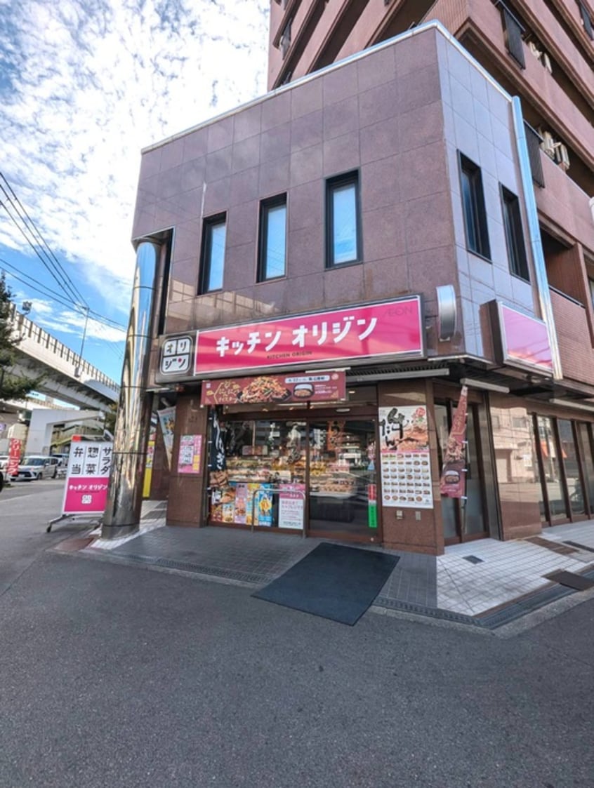 オリジン弁当(弁当屋)まで150m プレジオ九条