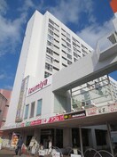 イズミヤ門真店(ショッピングセンター/アウトレットモール)まで170m 三松マンション