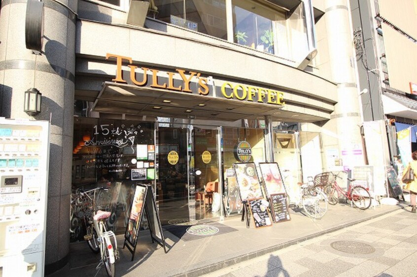 タリーズコーヒー(カフェ)まで100m 阪急アパート