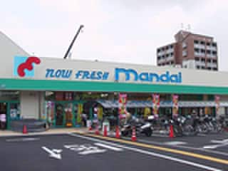万代　鶴見店(スーパー)まで170m ドリ－ムネオポリス鶴見Ⅲ