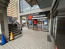マクドナルド 甲東園駅前店(ファストフード)まで142m ハッピ－リ－ブス