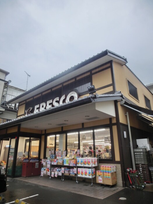 フレスコ今熊野店(スーパー)まで350m メイソン山本