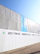 京都美術工芸大学東山キャンパス(大学/短大/専門学校)まで1500m メイソン山本