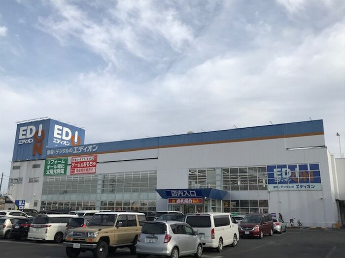 エディオン大津店(電気量販店/ホームセンター)まで870m Blezio11