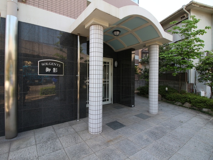 エントランス部分 ソルジェンテ御影