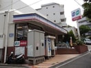 コープミニ(スーパー)まで525m サンヒルズ芦屋Ⅰ